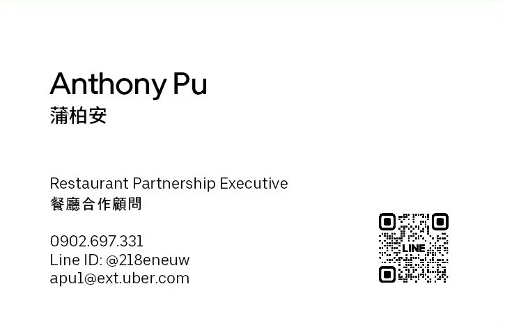 我的名片